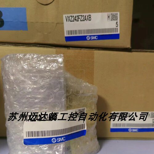 议价正品电磁阀VXZ240FA VXZ240FZ2A VXZ242FZ2AXB销售