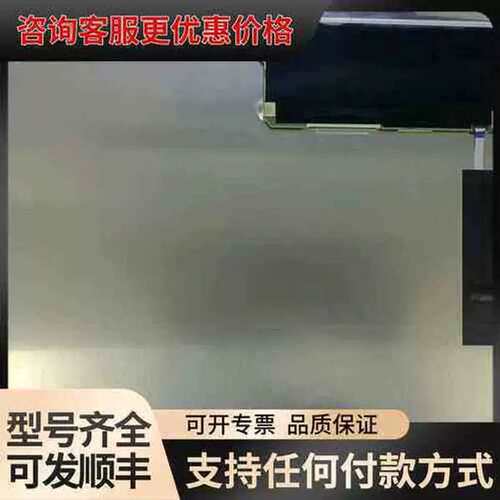 议价LQ150X1LW94 LQ150X1LW95 LQ150X可维修