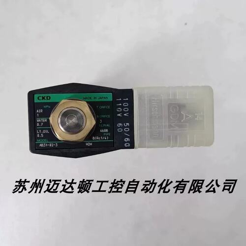 议价D正品电磁阀31-02-3 31-01-3销售欢迎购买