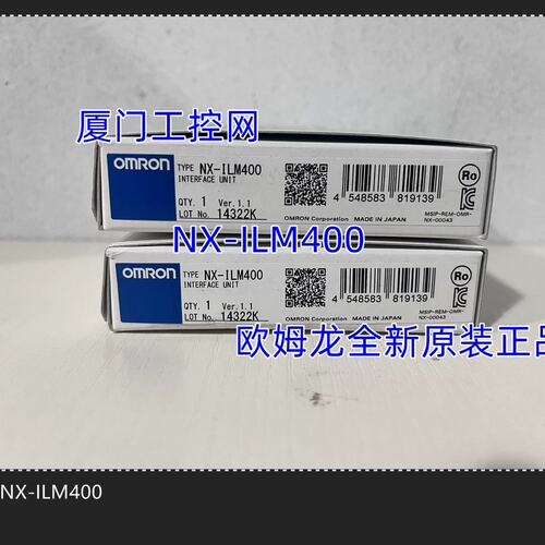 议价NX-ILM400 模块正品销售
