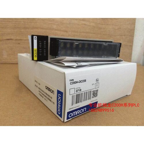 议价询价正品模块C200H-ID212(包装.质保一年）