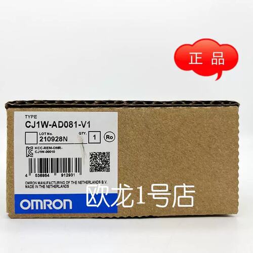 议价CJ1W-AD081-V1/AD041/DA021/DA08C/PH41U/PRM21/EIP21