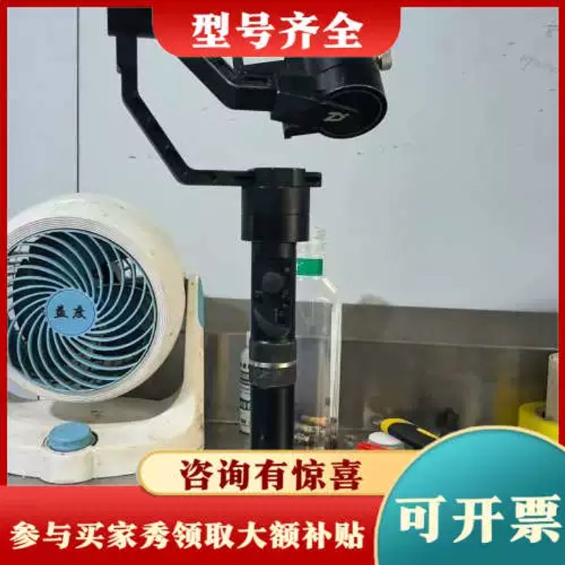 议价议价智云云鹤Plus稳定器议价