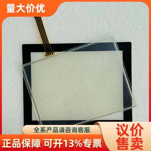 【议价】特电充电桩触摸屏TGOOD CSCU1触摸板液晶屏APEX
