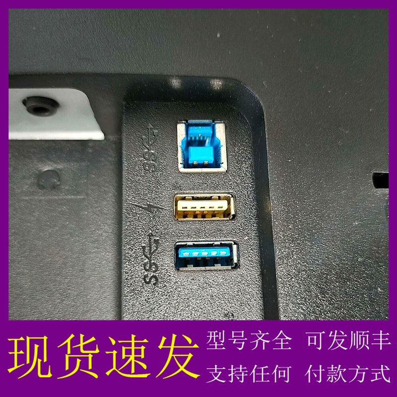 议价可维修 U2790PQU 27寸4K显示器议价