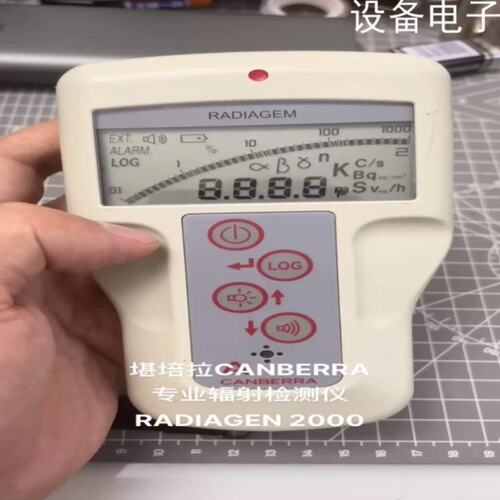议价议价议价设备配件堪培拉CANBERRA专业辐射检测仪RADIAN2000