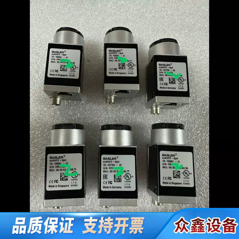 议价工业,acA5472-5gm,紧张,.