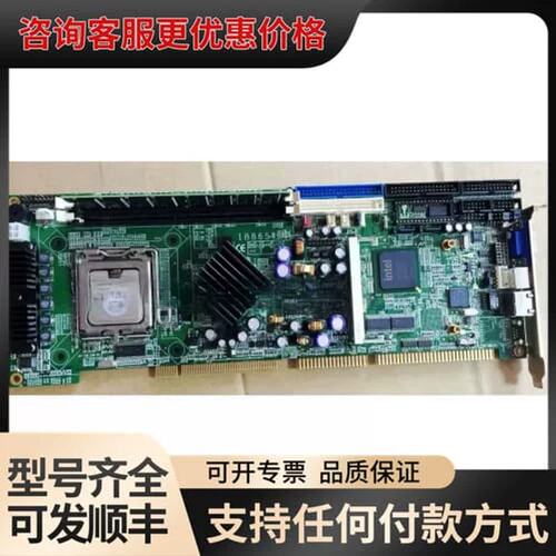 议价台湾广积工控机主板 IB865-R IB865 配送CPU内可维修