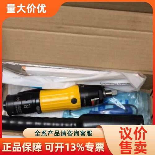 【议价】EP4PTX9 SR10ATLAS阿特拉斯油压脉冲具