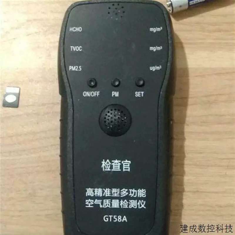 议价检察官甲醛检测仪用了2次闲置转让