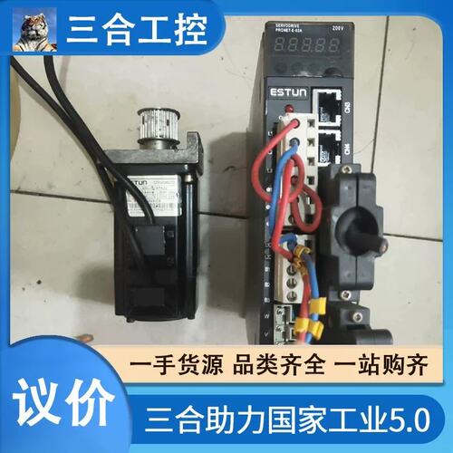 议价（三合）pR0NET-E-02A EMJ-02APA22