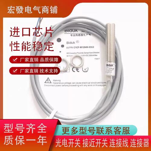 议价必得客C1CF-M1202N-O3U2 C1CF-M1204N-03U2 C1CF-M1202P-