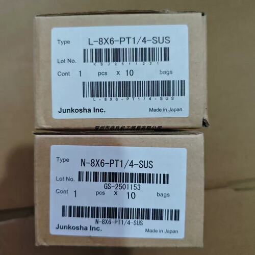 Junkosha润工社N-8x6-PT1/4-SUS N-1280-02-US2议价