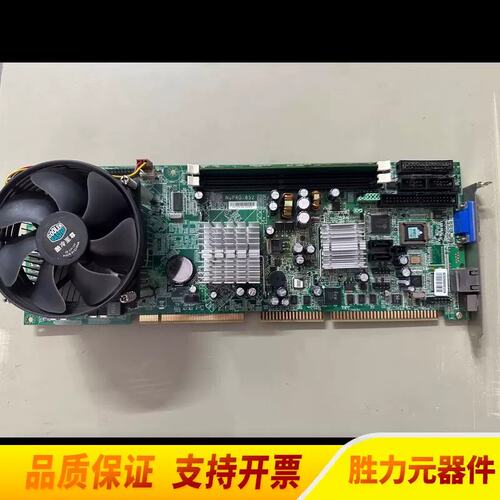 议价工控机主板NUPRO-852配CPU 风扇 内存议价.议价