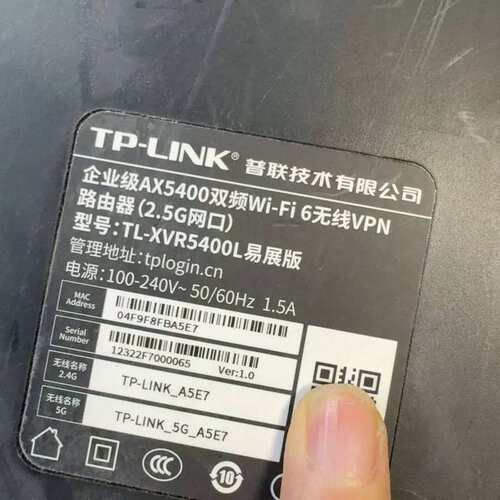 议价TP-link XVR5400L企业级双频Wi-Fi 6无线
