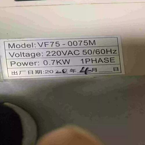 议价议价产品750W变频器。VF75-0075M。