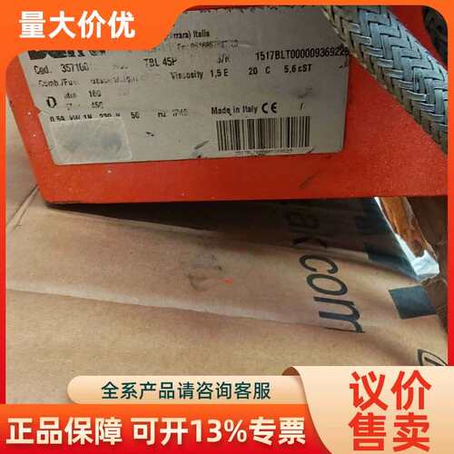 【议价】意利百得TBL45P燃油机装设备