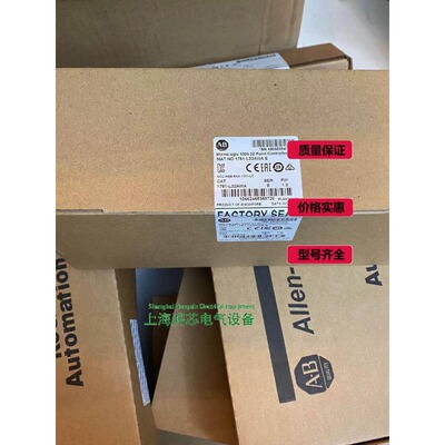 议价1761-L32AWA PLC模块 Micrologix1000 1761L32AWA议价
