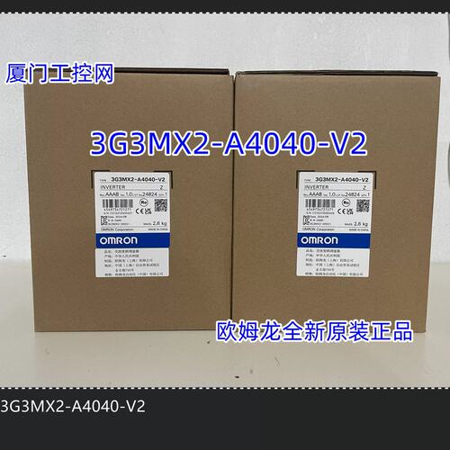 议价3G3MX2-A4040-V2 议价正品