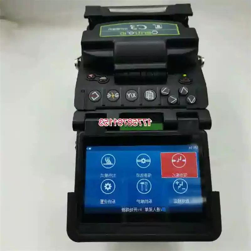 议价议价熔接机南京吉隆C3(KL530同款)议价