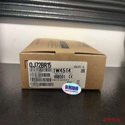 议价QJ72BR15 -
