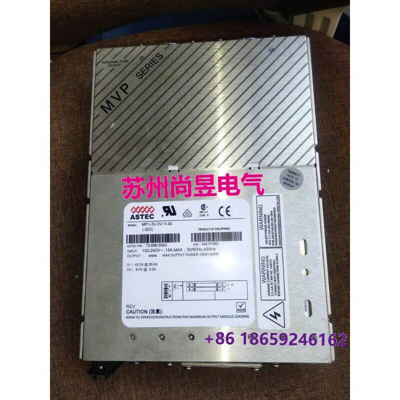 议价ASTEC 模块电源 MP1-3V-3V-1I-30直流电源