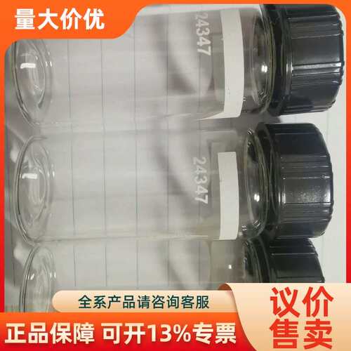 【议价】24347美HACH2100Q 2100P 1900C