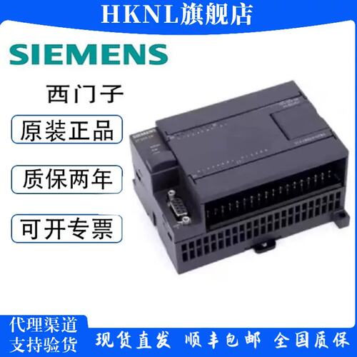 议价CPU226 S7-200CN 6ES7216-2AD23/2BD23-0XB8紧凑型设备模块