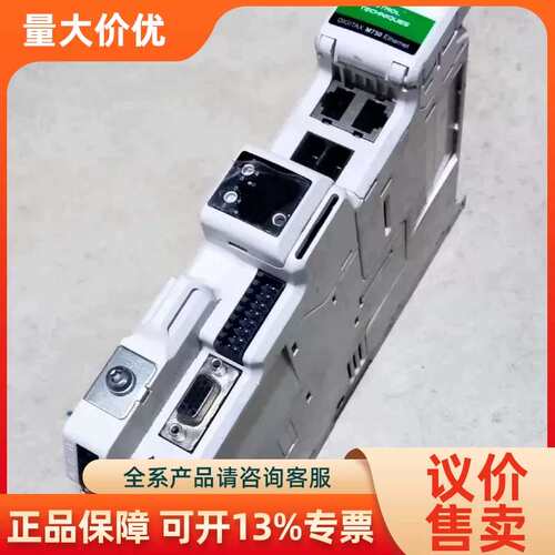 【议价】M750-014-00042 DST1403Z DST14