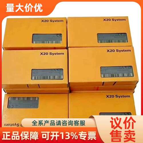 【议价】X20AI2622, X20AI2632,X20AI2636
