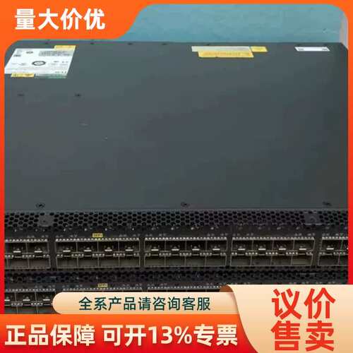 【议价】S6800-54QF-H1 48口万兆光+6口40G 双