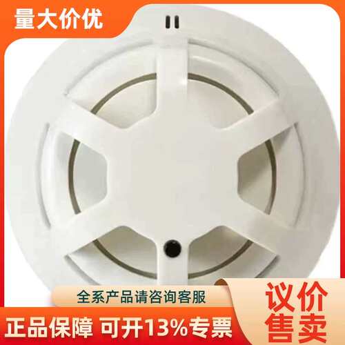 【议价】北京利达华信烟温复合JTF-GDF/LD3200E 点型复合