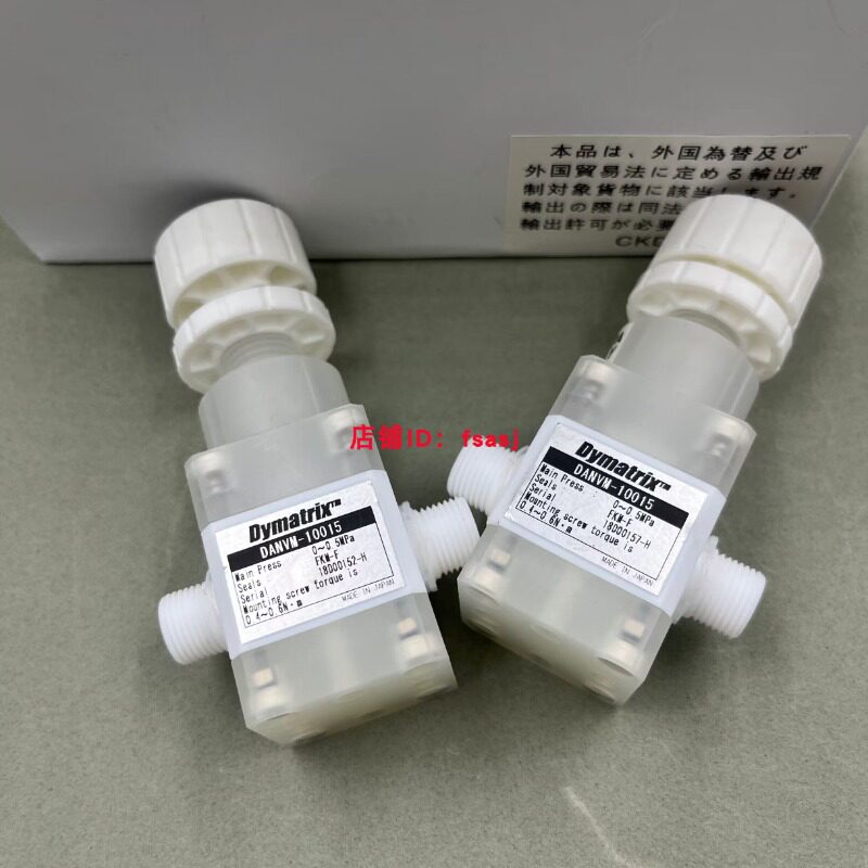议价ADVANCE液阀DANVM-10015/N02Q00-2ACB-K056-XMV