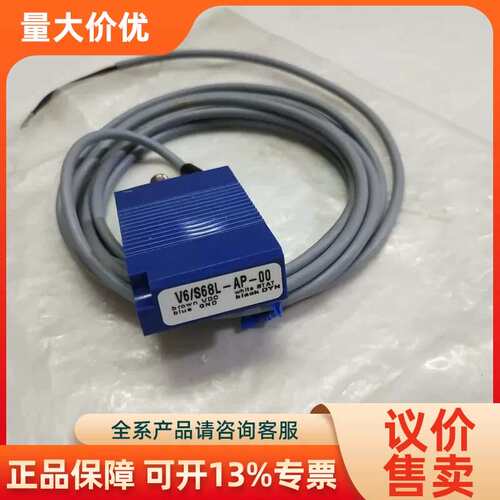 【议价】STM V6/S68L-AP-00传感器 摄 库