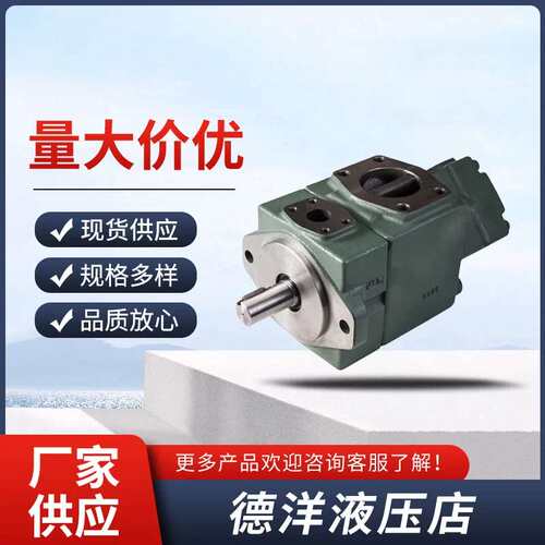 叶片泵PV2R23 PV2R33 PV2R14 PV2R24 PV2R34液压油泵
