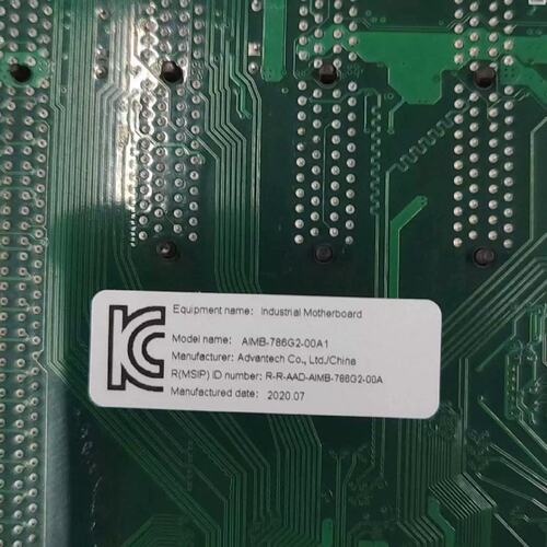 议价议价AIMB-786G2