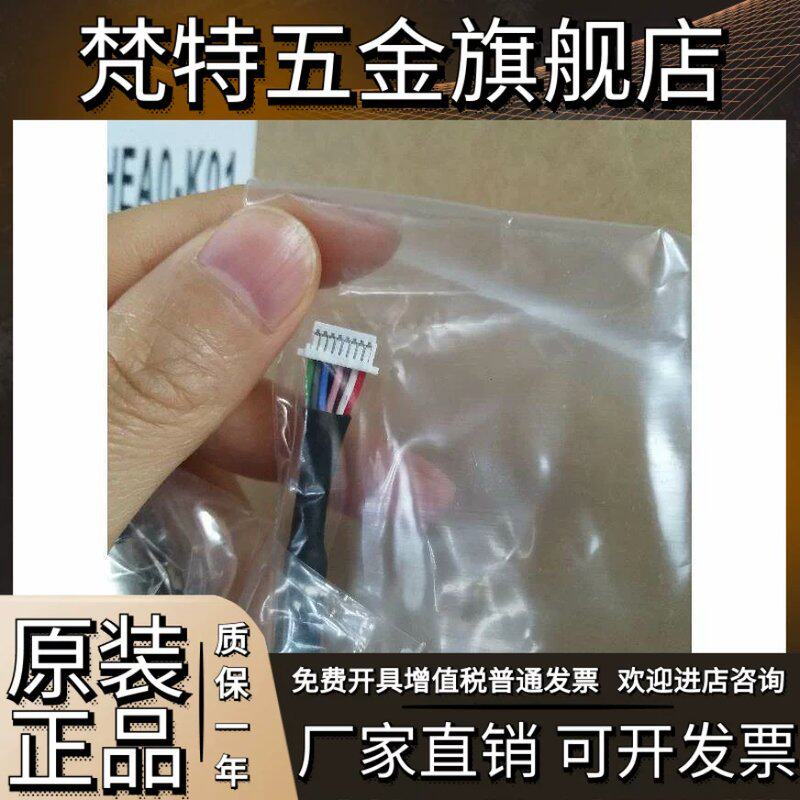 议价配施克编码器线 线插头接头SKS36-HFA0-K02-S05 SKM36-HFA2-S