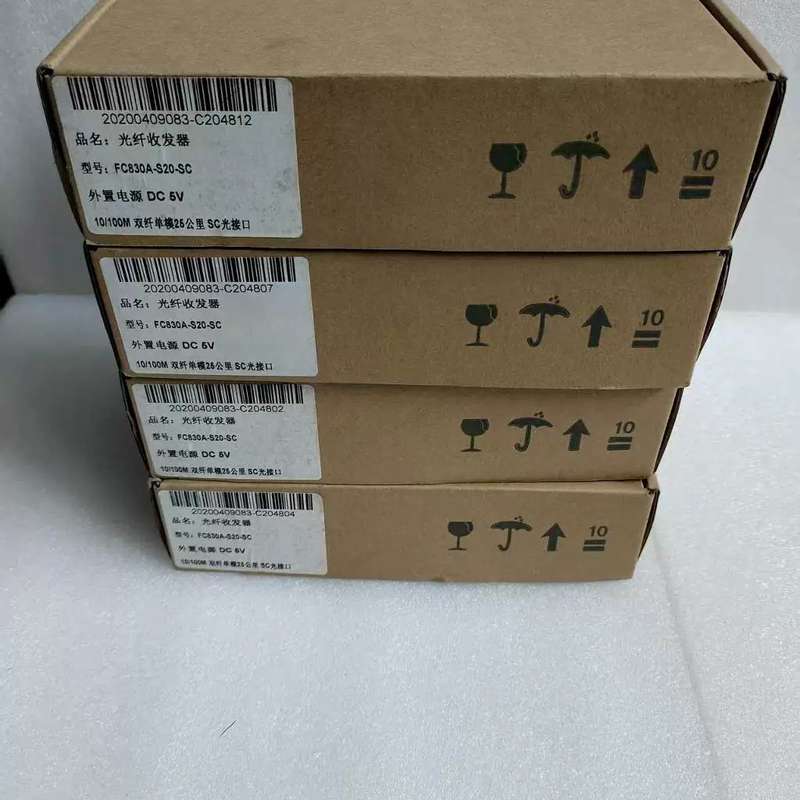 议价海硕双纤多模光纤发器 FC830A-S20-SC 专案剩余
