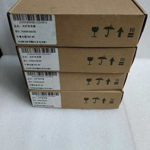 议价海硕双纤多模光纤发器 FC830A-S20-SC 专案剩余