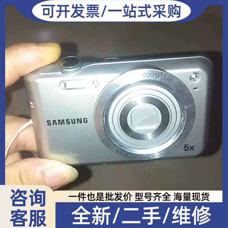 议价ES65像机找不到充电器了，也好坏，转给有需要