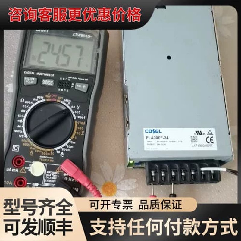 议价24V开关电源PLA300F-24, COSEL 3可维修