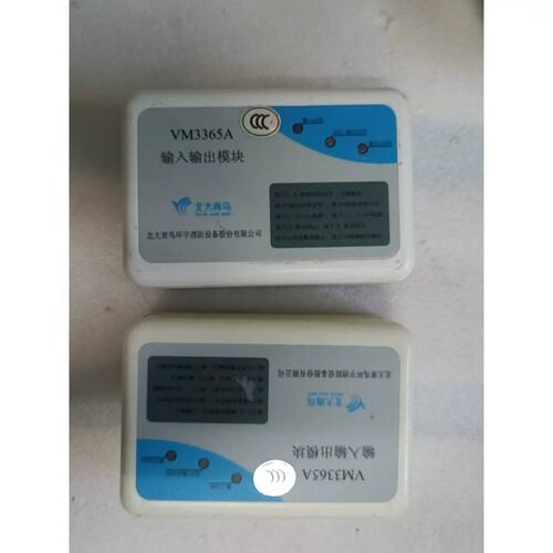 议价北大青VM3365A输入输模块