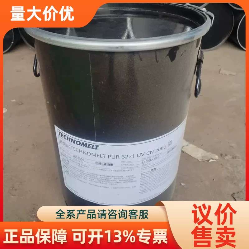 【议价】圆铁筒卡箍式盖通重量2.9公斤直径29公分高40公