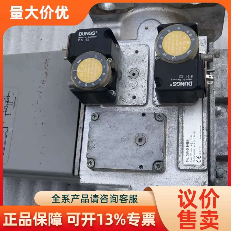 【议价】冬斯燃气阀组DMV-D 5065/11机配美测