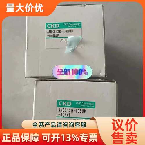 【议价】D液阀AMD313R-10BUP-00N4F阀3/