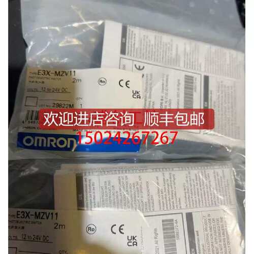 议价E3X-ZV11传器E3X-MDA0 MZV11 2M MZV41 2M ZV11 2M ZV41