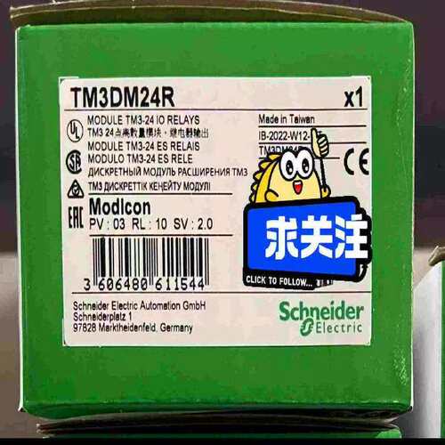 议价TM3DM24R{鹏辉设备}