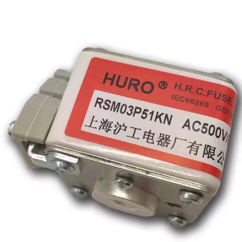 议价上海沪工 HURO RSM05P51KN 快速熔断器 AC660V/1600A正品