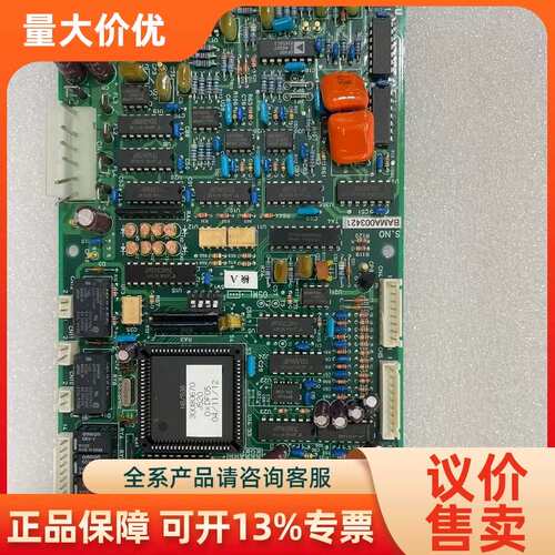 【议价】KOMATSU松板 KE-9971 MDX332V-01