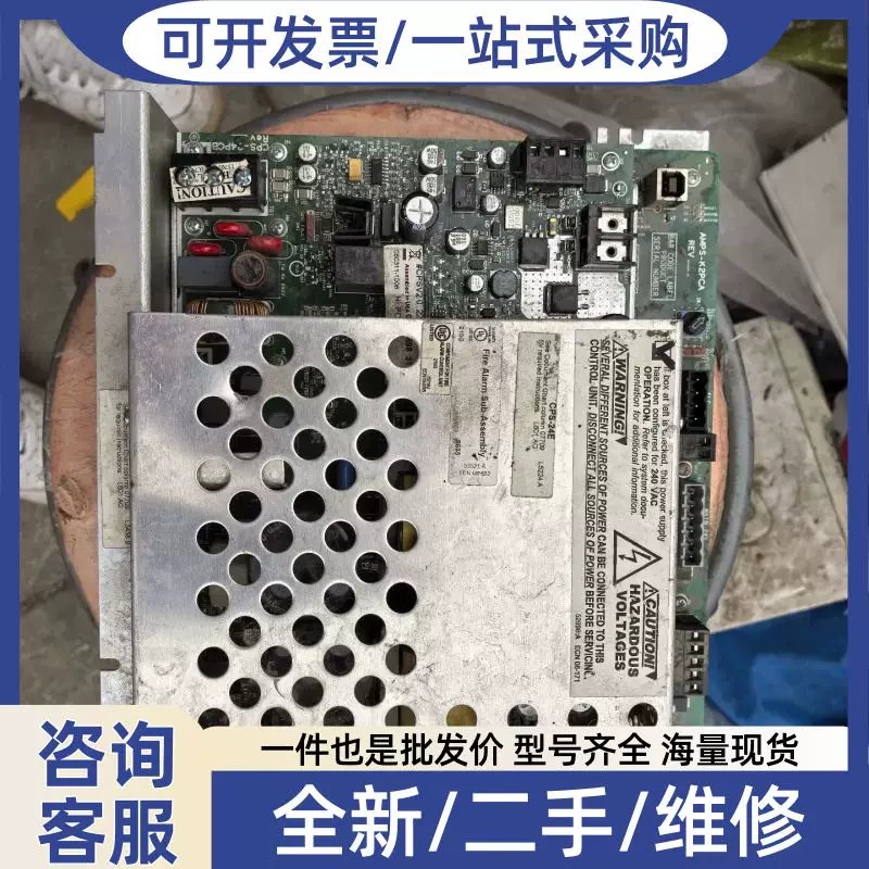 议价议价帝菲尔Notifier 电源板 AMPS-24E 诺蒂菲尔诺